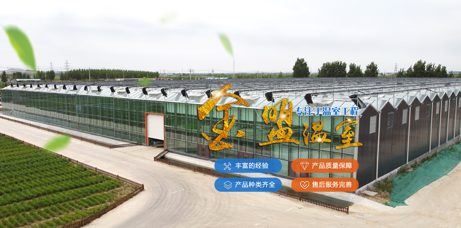青州鑫澤農(nóng)業(yè)科技有限公司